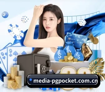 media-pgpocket.com.cn APP 界面